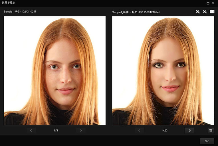 How to edit portrait photos with ArcSoft Portrait